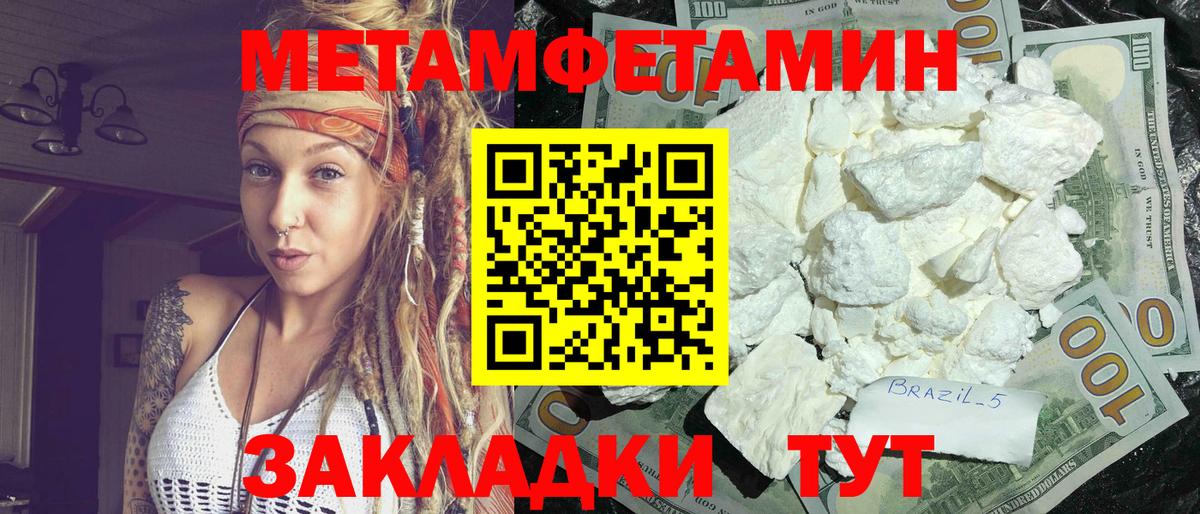 shop клад  Вход с VPN  Amphetamine  Бугульма  Амфетамин VHQ 