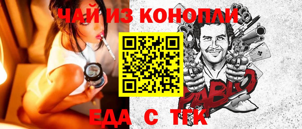 Canna-Cookies марихуана Бугульма