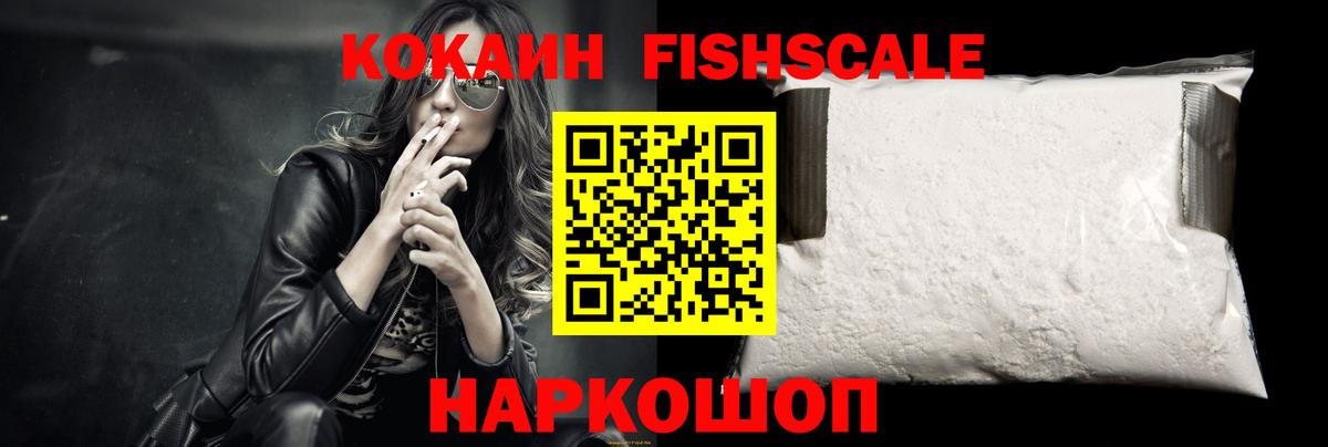 КОКАИН 99% Бугульма