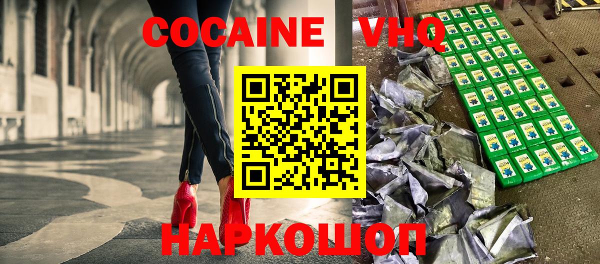 Мефедрон Бугульма