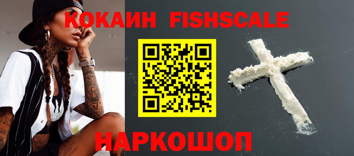 Бугульма  Кокаин 98%  Вход с VPN  Кокаин Columbia 