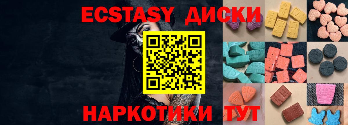 Экстази Дубай Бугульма