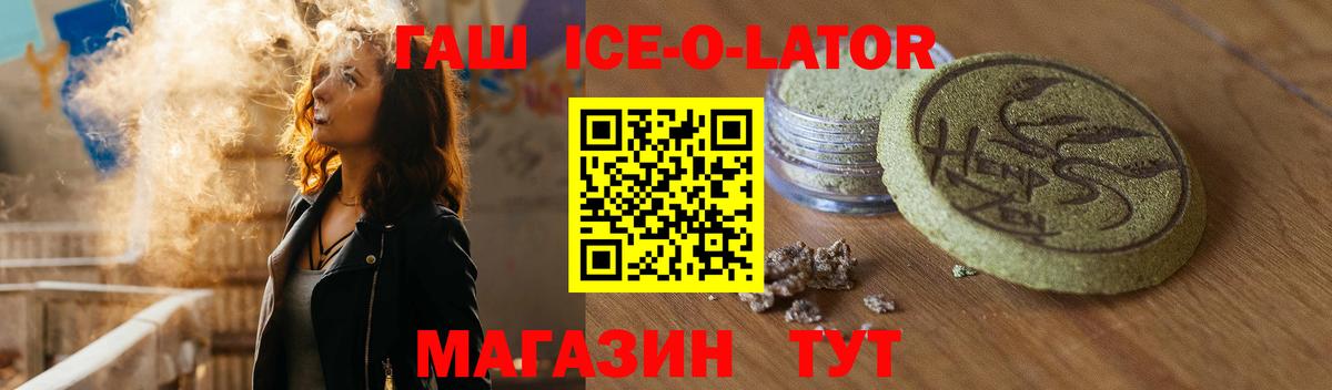 Гашиш  Вход с VPN  Гашиш хэш  Бугульма  Гашиш гарик 