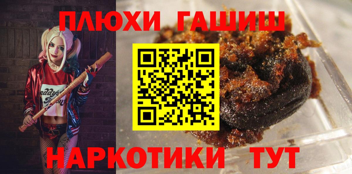ГАШИШ 40% ТГК Бугульма