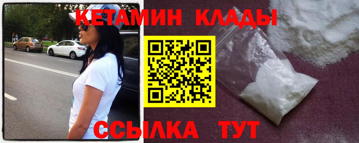 Бугульма  мега онион  Вход с VPN  Кетамин ketamine 