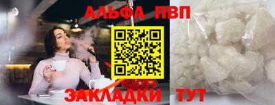 спиды Апшеронск