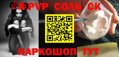 каннабис Гусь-Хрустальный