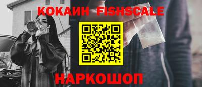 спиды Апшеронск