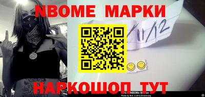 спиды Апшеронск