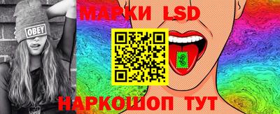 спиды Апшеронск