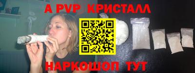 a pvp Аргун
