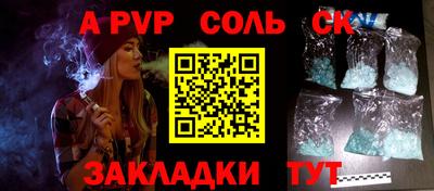 спиды Апшеронск
