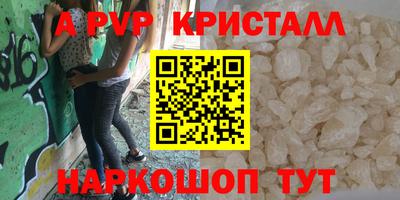 СК Апрелевка