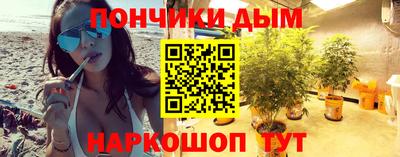 спиды Апшеронск