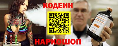 спиды Апшеронск