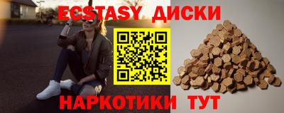 спиды Апшеронск