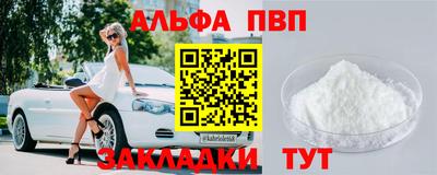 a pvp Аргун