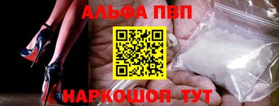 a pvp Аргун