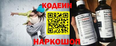 спиды Апшеронск