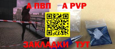 СК Апрелевка