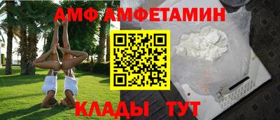 спиды Апшеронск