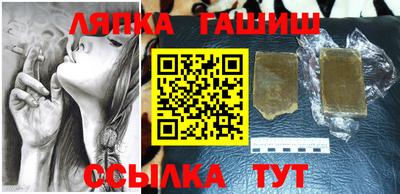 СК Гусиноозёрск