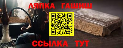 спиды Апшеронск