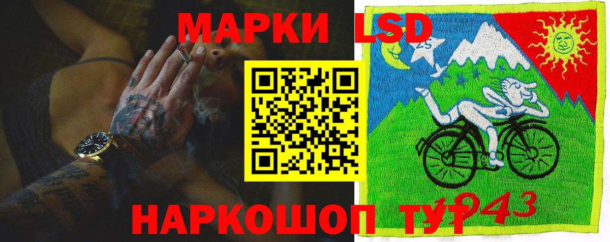 Бугульма  ЛСД экстази  Вход с VPN  ЛСД экстази кислота  ЛСД экстази кислота 