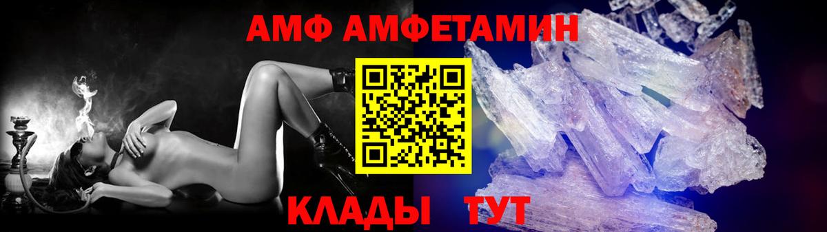 Бугульма  МЕТАМФЕТАМИН мет  Вход с VPN 