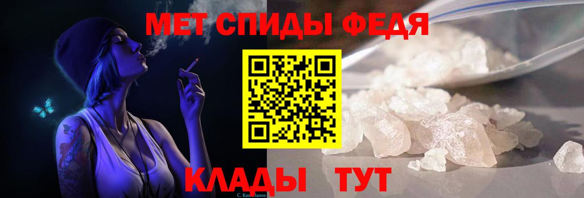 Первитин Декстрометамфетамин 99.9% Бугульма