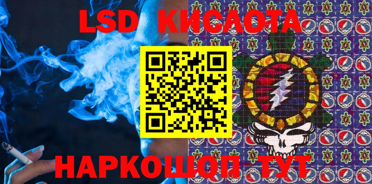 Марки NBOMe 1500мкг  Марки NBOMe 1500мкг  Марки N-bome  Бугульма  Вход с VPN 