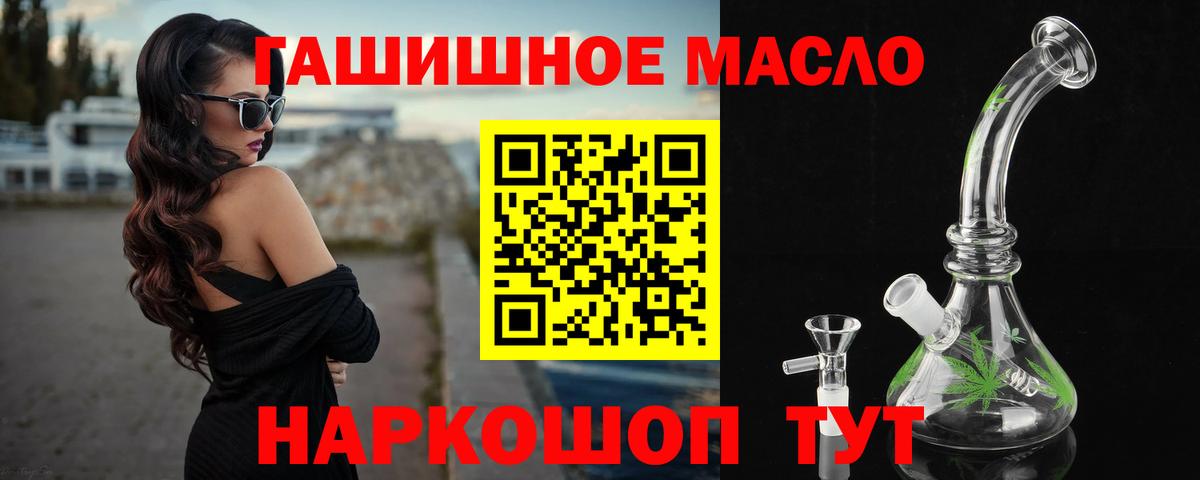 ТГК концентрат Бугульма