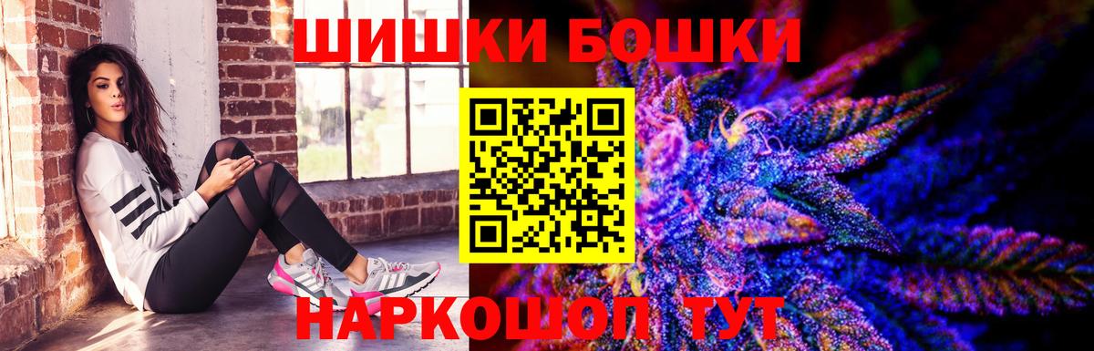 Бугульма  Каннабис тримм  Вход с VPN  Шишки марихуана сатива 