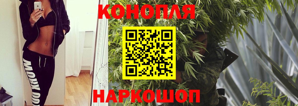 ГАШИШ  Бугульма  Вход с VPN  Купить наркотик  Меф МЯУ МЯУ кристаллы  Каннабис  Кокаин 